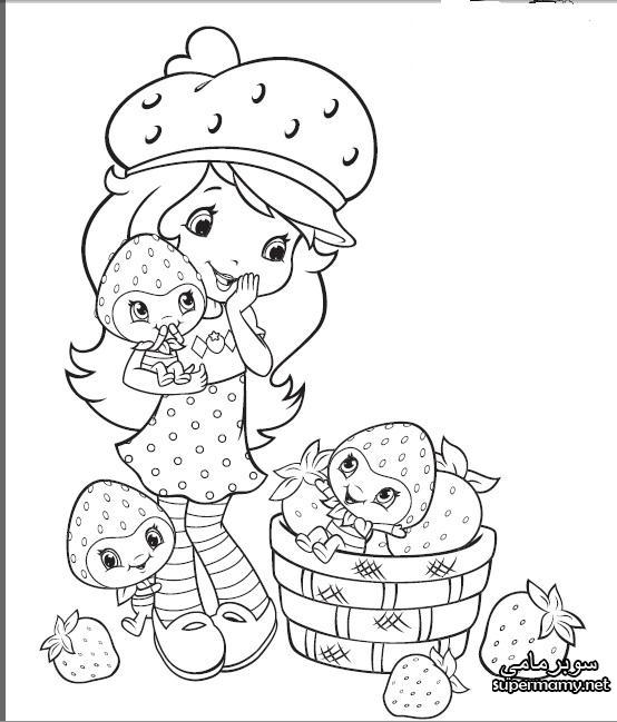 Coloring page: Glimmerberry Ball (Cartoons) #35520 - Free Printable Coloring Pages