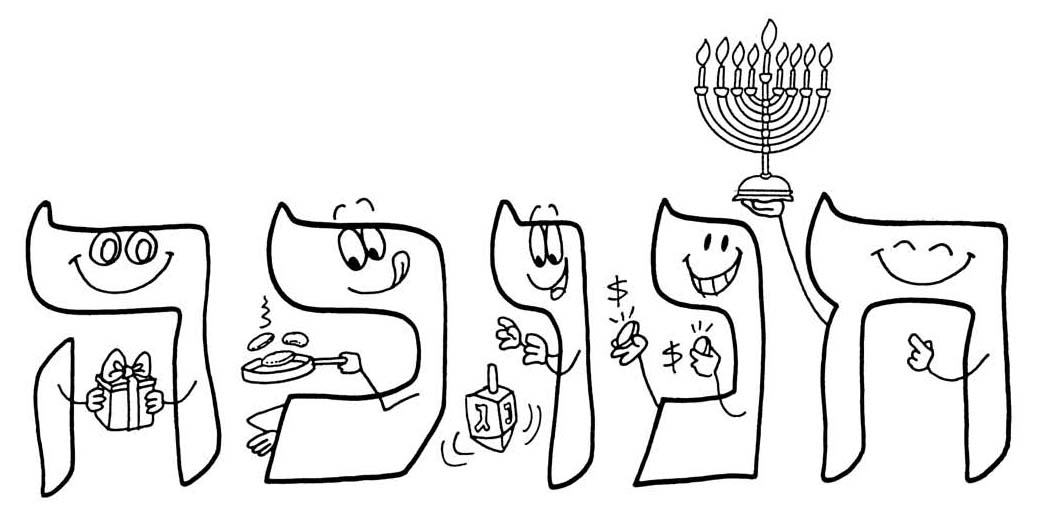 Coloring page: Hanukkah (Holidays and Special occasions) #59613 - Free Printable Coloring Pages