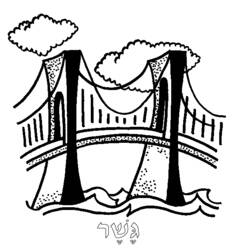 Coloring page: Bridge (Buildings and Architecture) #62856 - Free Printable Coloring Pages