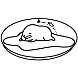 Gudetama - Kostenlose Ausmalbilder zum Ausdrucken