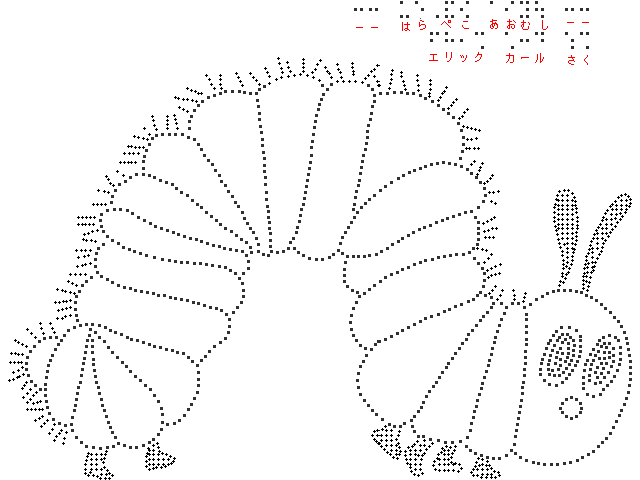 Coloring page: Caterpillar (Animals) #18359 - Printable coloring pages
