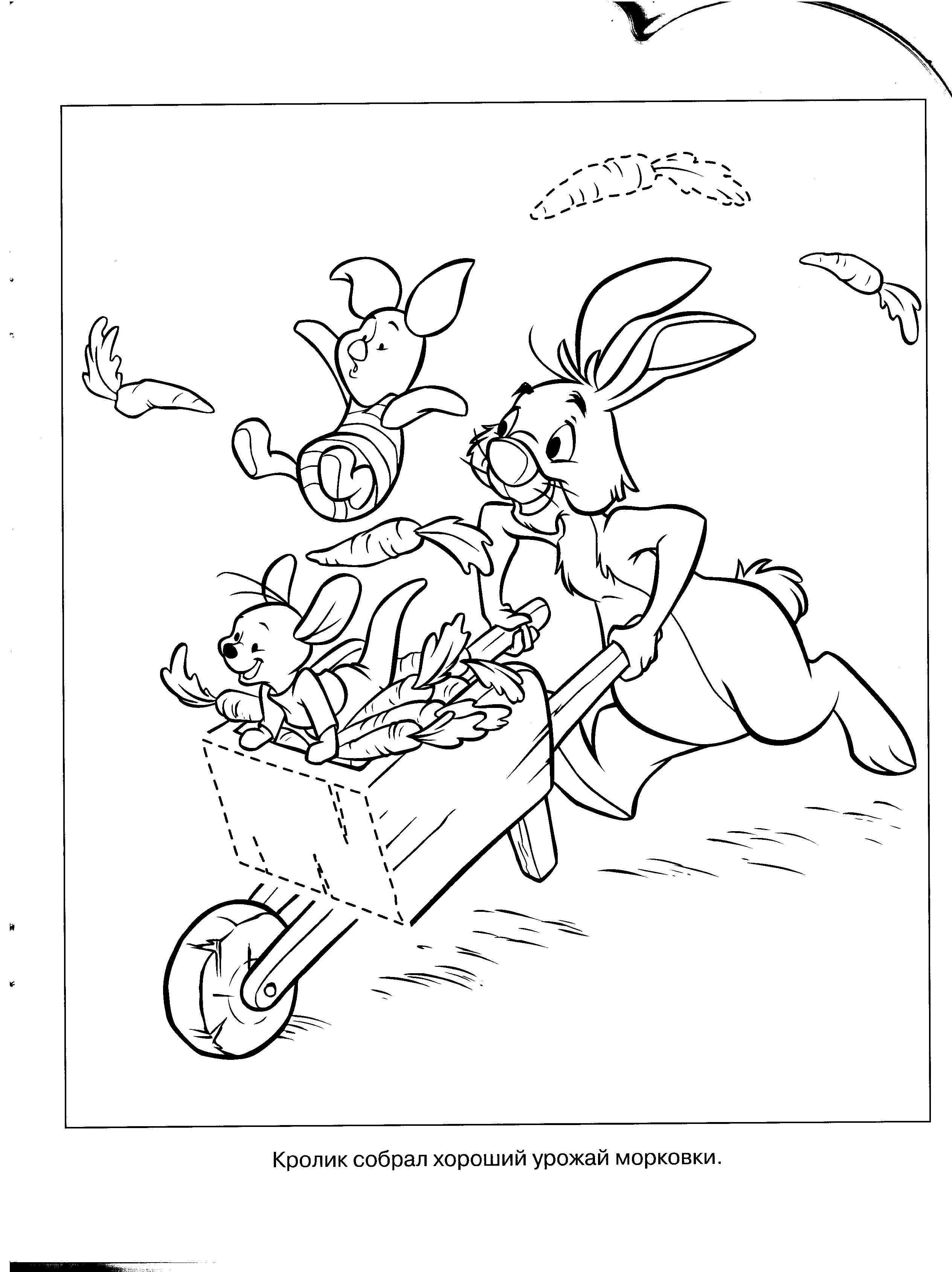 Coloring page: Winnie the Pooh (Animation Movies) #28772 - Free Printable Coloring Pages