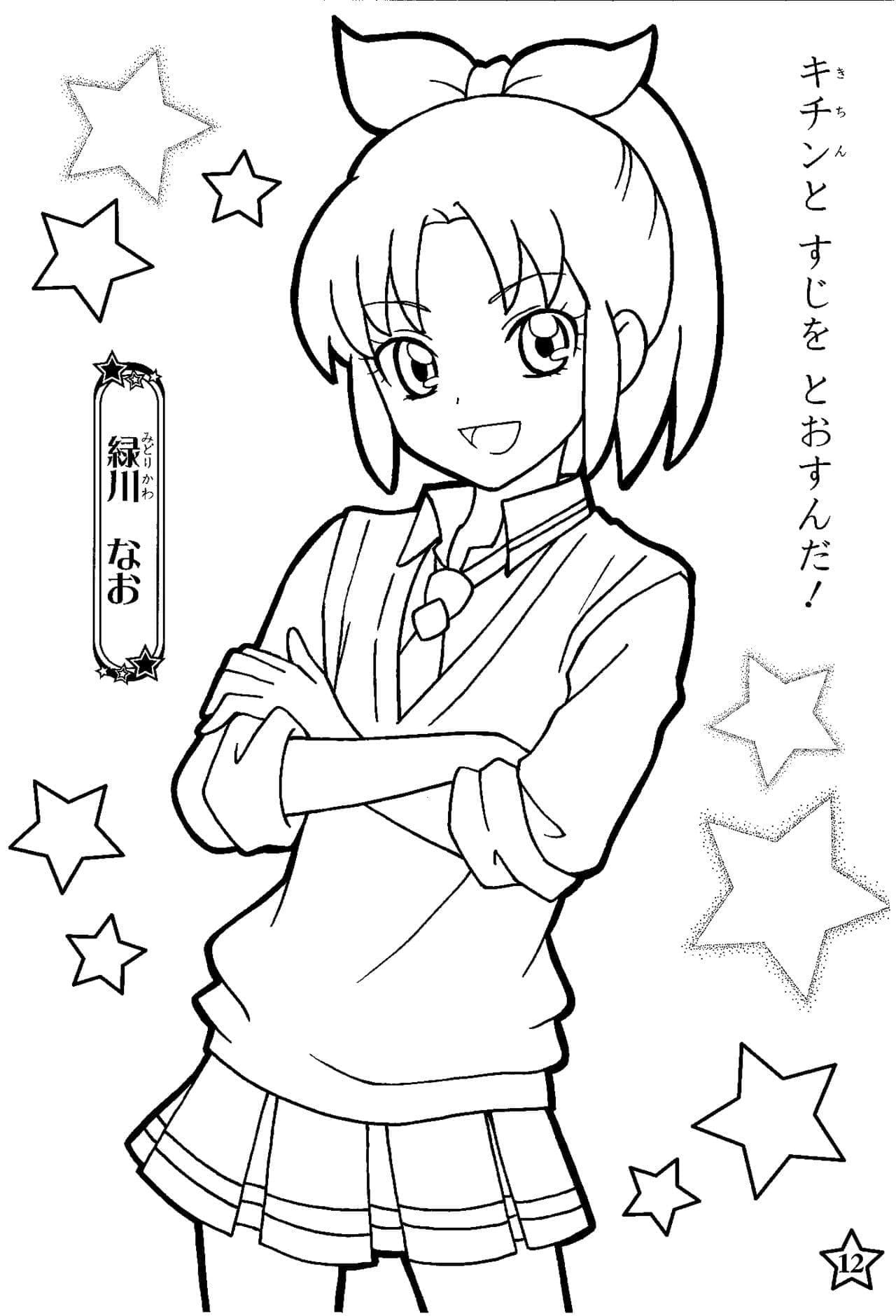 Free printable Glitter Force coloring page #211748 from Anime and Manga collection