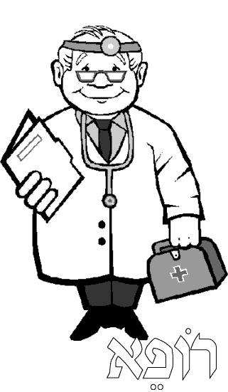 Free printable Doctor coloring page #93520 from Careers and Professions collection