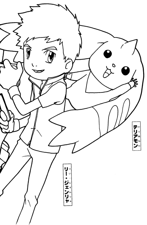 Coloring page: Digimon (Cartoons) #51655 - Free Printable Coloring Pages
