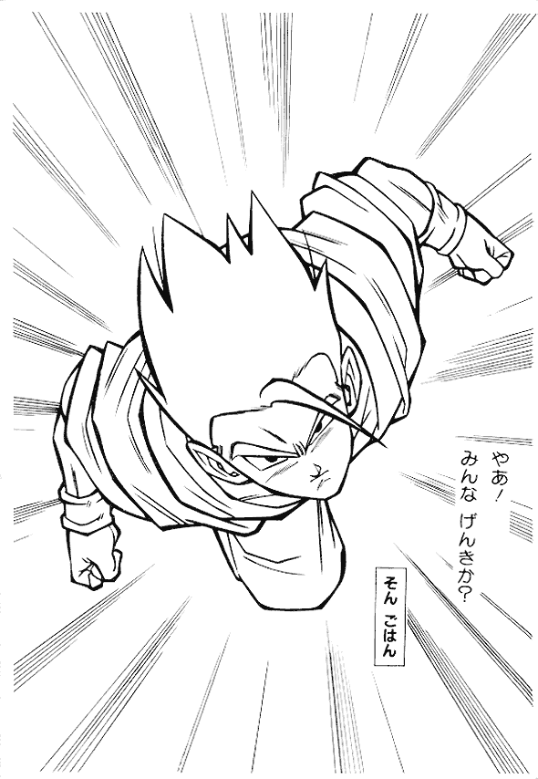 Coloring page: Dragon Ball Z (Cartoons) #38720 - Free Printable Coloring Pages