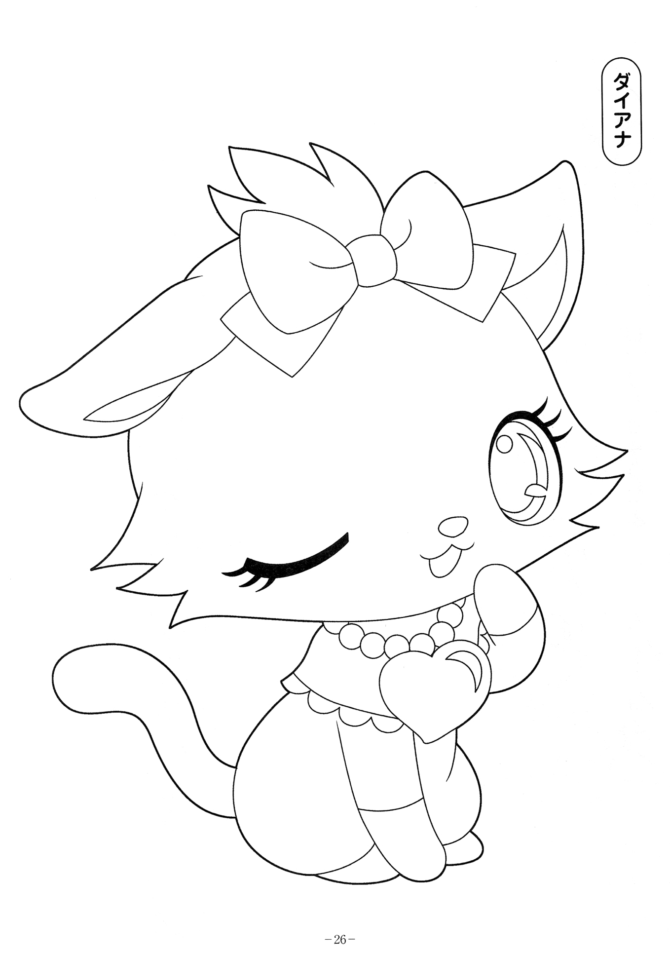 Coloring page: Jewelpet (Cartoons) #37653 - Free Printable Coloring Pages