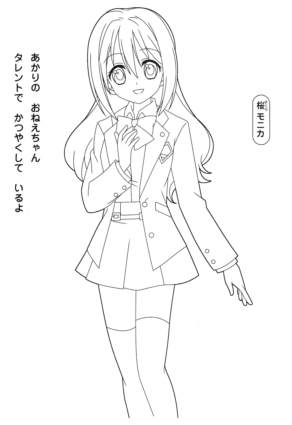 Coloring page: Jewelpet (Cartoons) #37702 - Free Printable Coloring Pages