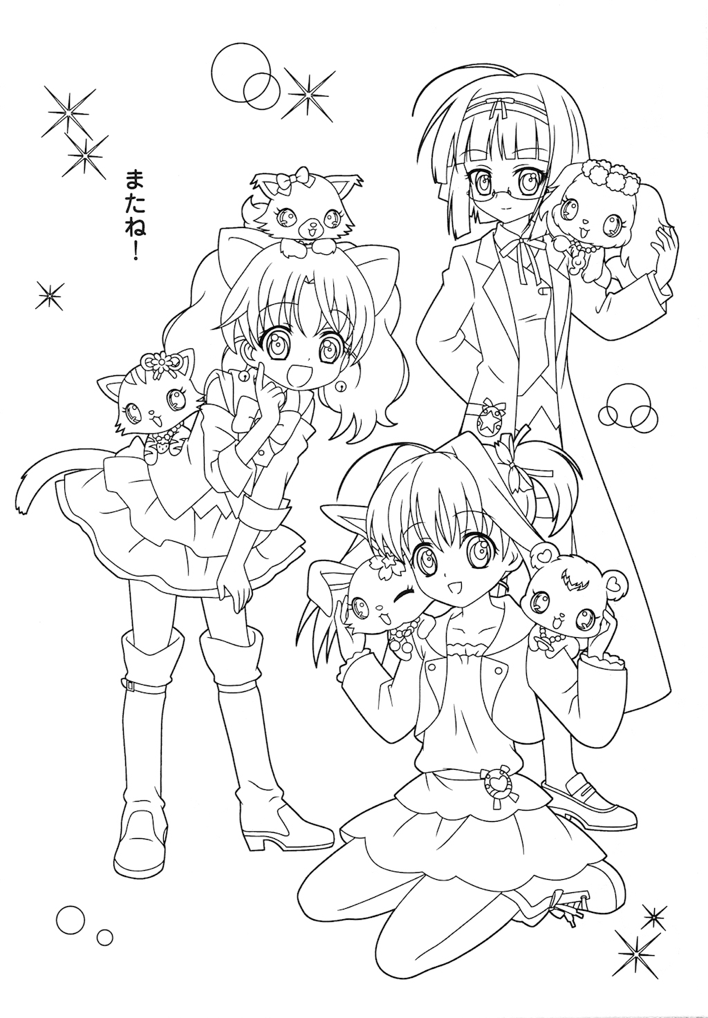 Coloring page: Jewelpet (Cartoons) #37705 - Free Printable Coloring Pages