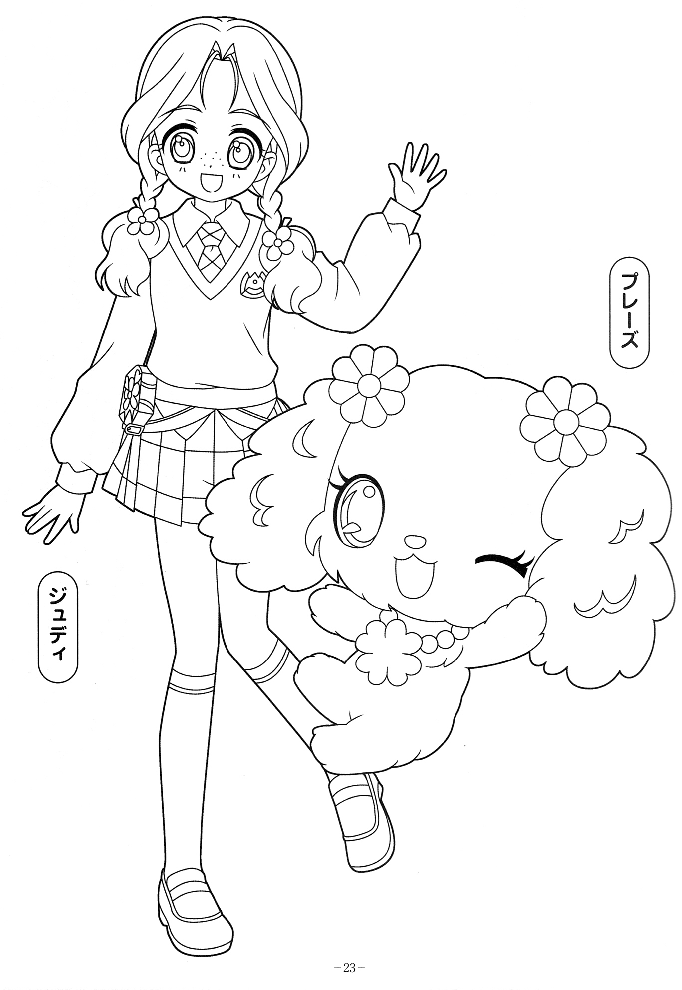 Drawing Jewelpet #37711 (Cartoons) – Printable coloring pages