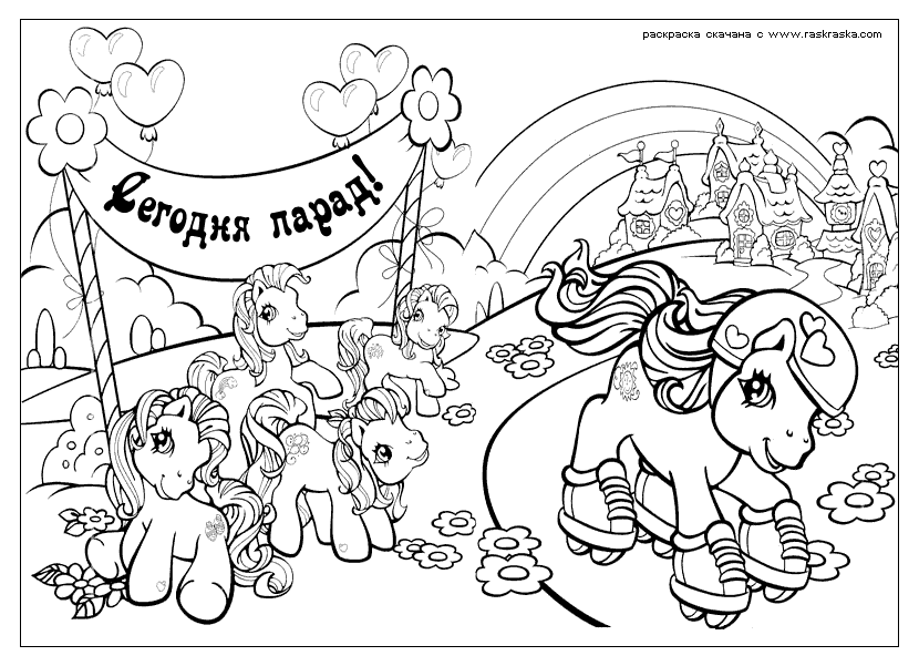 Coloring page: My Little Pony (Cartoons) #42109 - Free Printable Coloring Pages