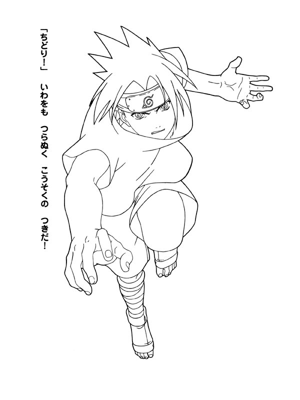 Coloring page: Naruto (Cartoons) #38110 - Free Printable Coloring Pages