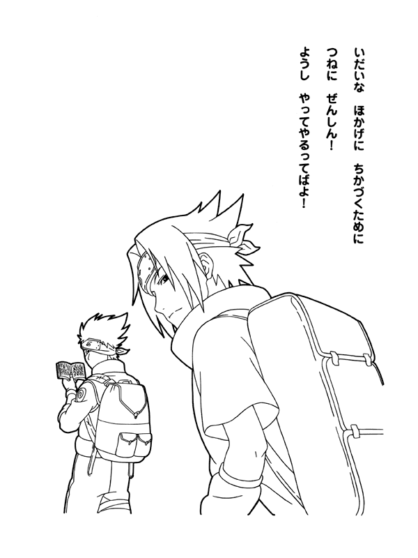 Coloring page: Naruto (Cartoons) #38130 - Free Printable Coloring Pages