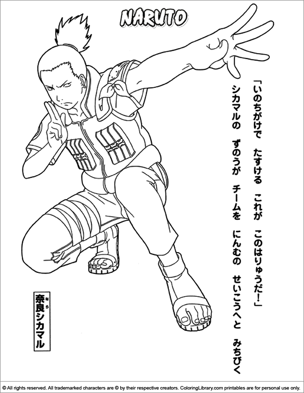 Coloring page: Naruto (Cartoons) #38251 - Free Printable Coloring Pages