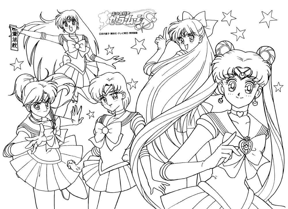 Coloring page: Sailor Moon (Cartoons) #50390 - Free Printable Coloring Pages