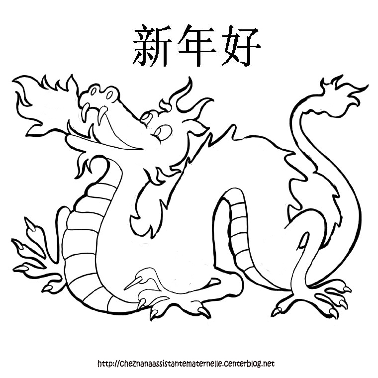 Coloring page: Dragon (Characters) #148446 - Free Printable Coloring Pages