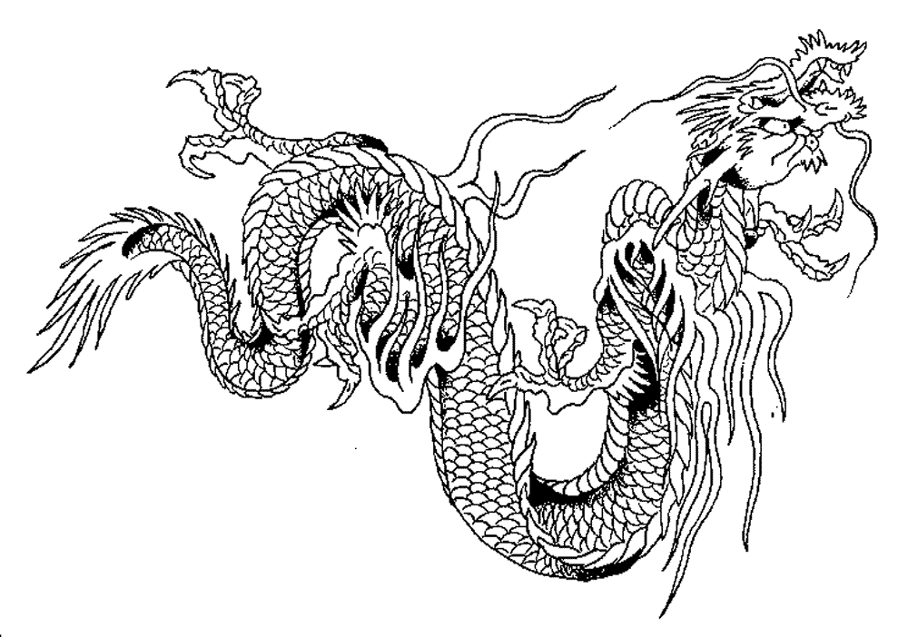 Free printable Dragon coloring page #5745 from Characters collection