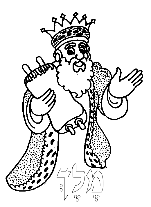 Coloring page: King (Characters) #106922 - Free Printable Coloring Pages