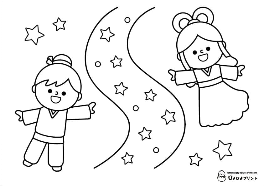 Free printable Japan coloring page #183925 from Geography and Places collection