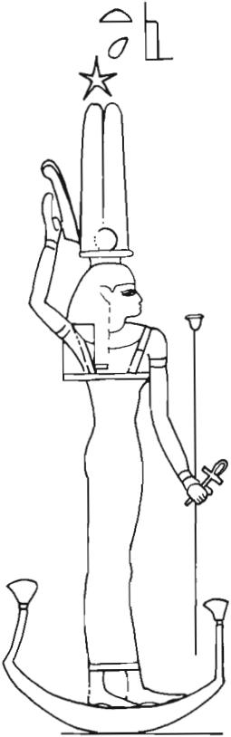 Coloring page: Egyptian Mythology (Gods and Goddesses) #111182 - Free Printable Coloring Pages