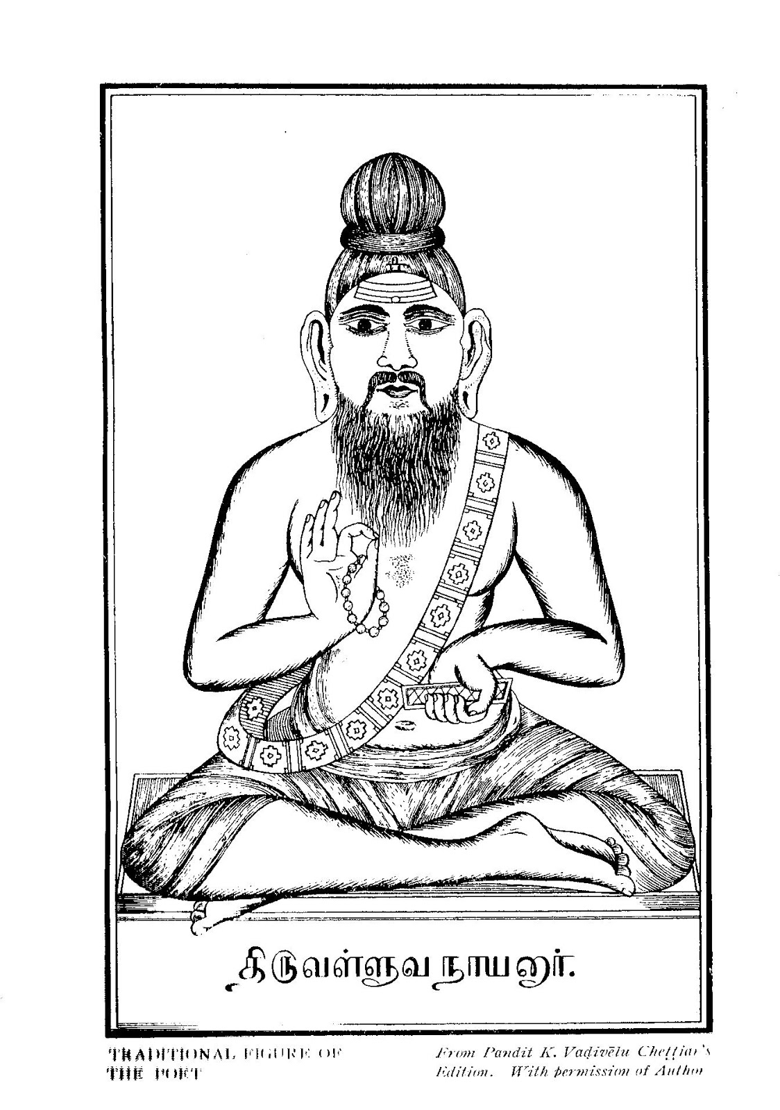Coloring page: Hindu Mythology (Gods and Goddesses) #109317 - Printable coloring pages