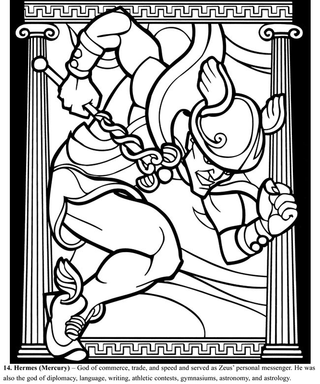 Coloring page: Roman Mythology (Gods and Goddesses) #110104 - Free Printable Coloring Pages