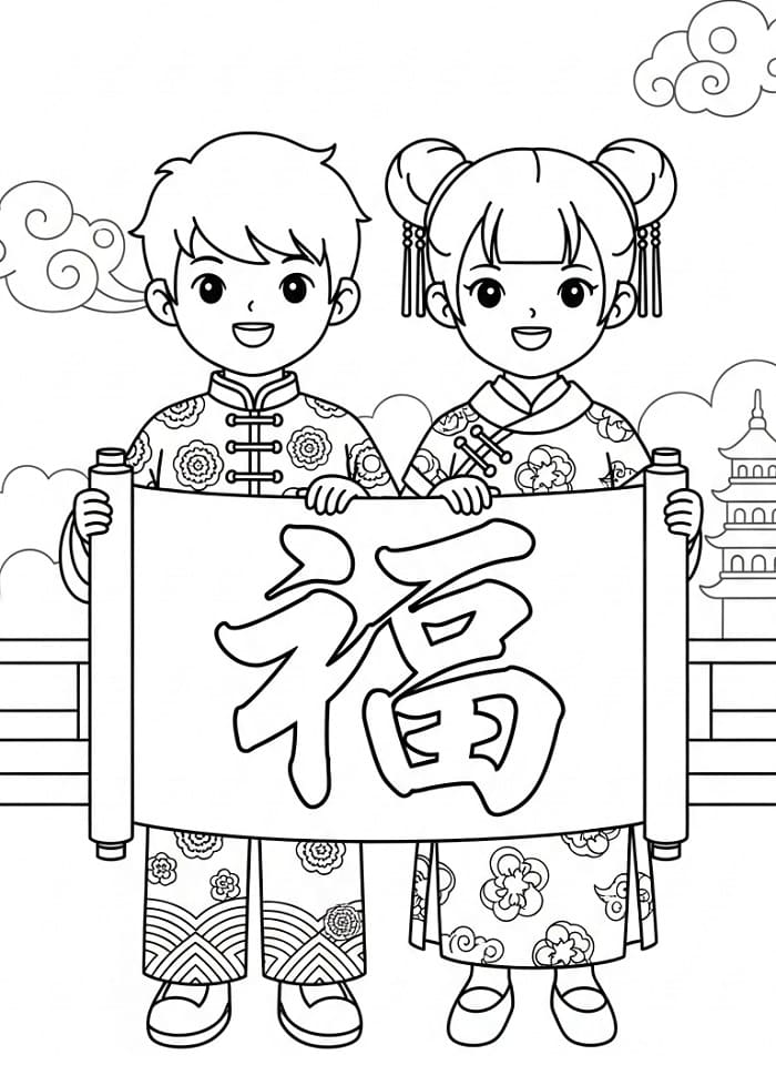 Free printable Chinese New Year coloring page #221759 from Holidays and Celebrations collection