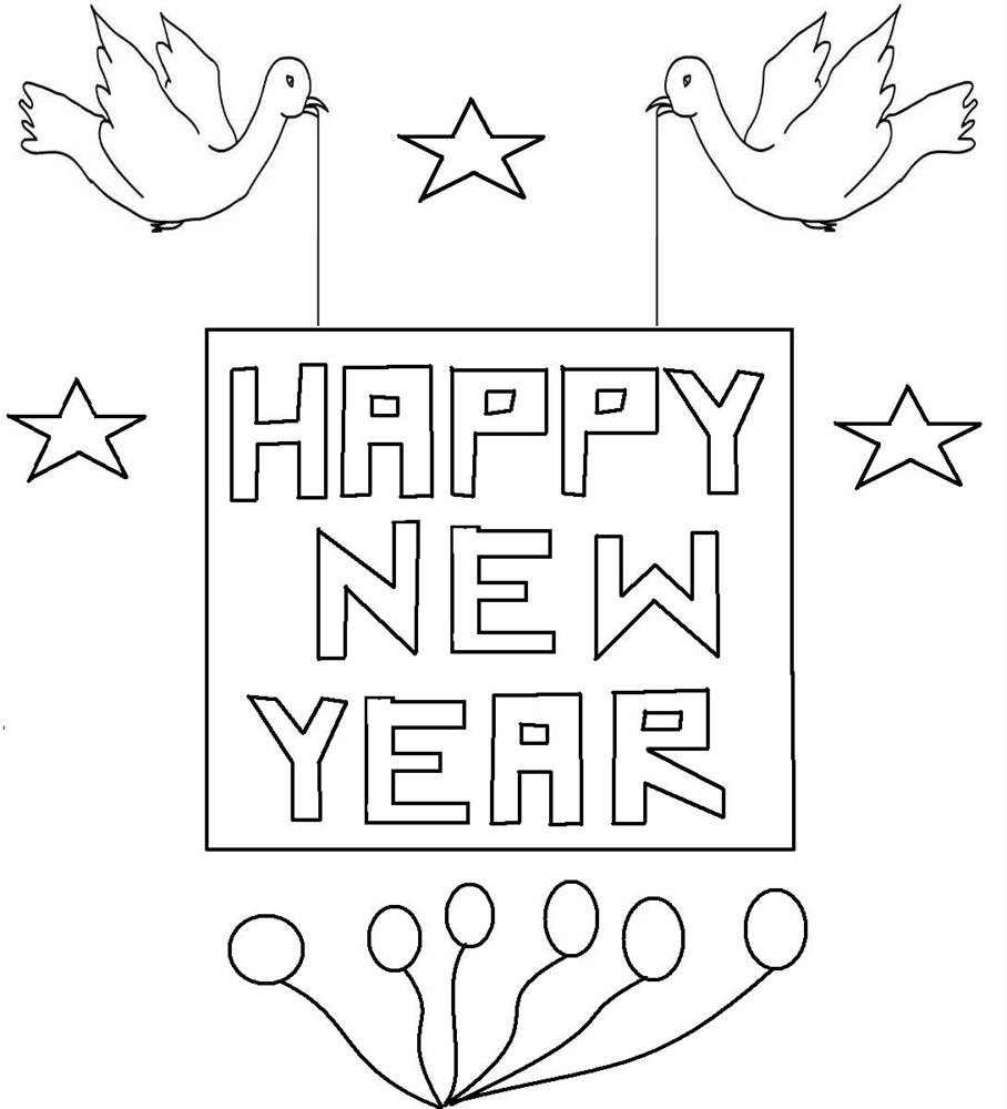 Coloring page: New Year (Holidays and Special occasions) #60861 - Free Printable Coloring Pages