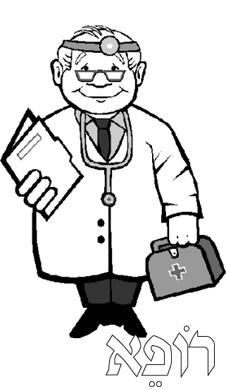Coloring page: Doctor (Jobs) #93520 - Free Printable Coloring Pages