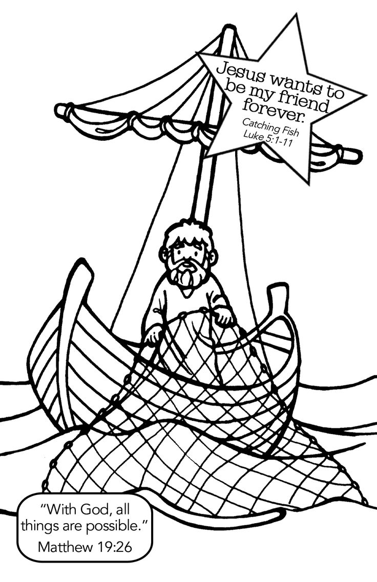 Coloring page: Fisherman (Jobs) #104035 - Free Printable Coloring Pages