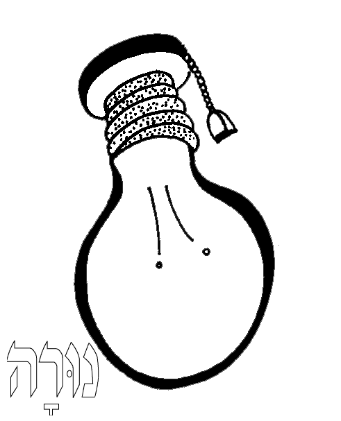 Coloring page: Light bulb (Objects) #119520 - Free Printable Coloring Pages