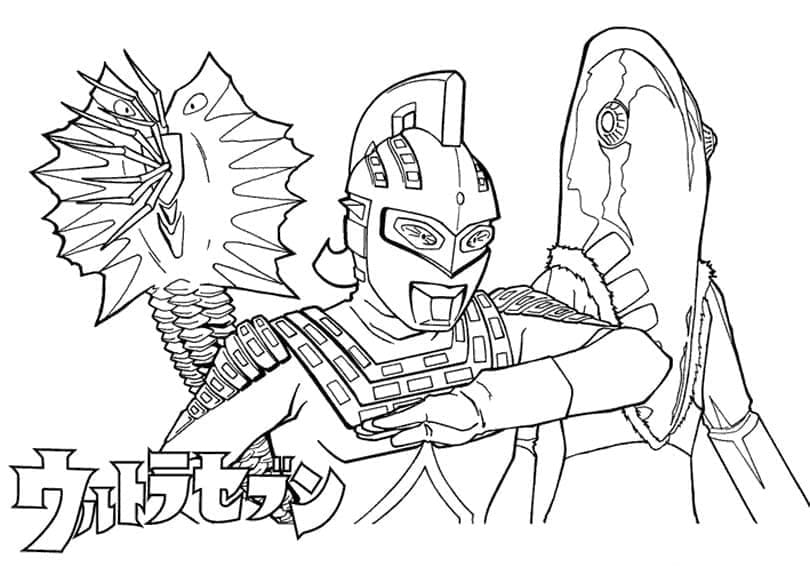 Free printable Ultraman coloring page #205702 from Superheroes and Supervillains collection