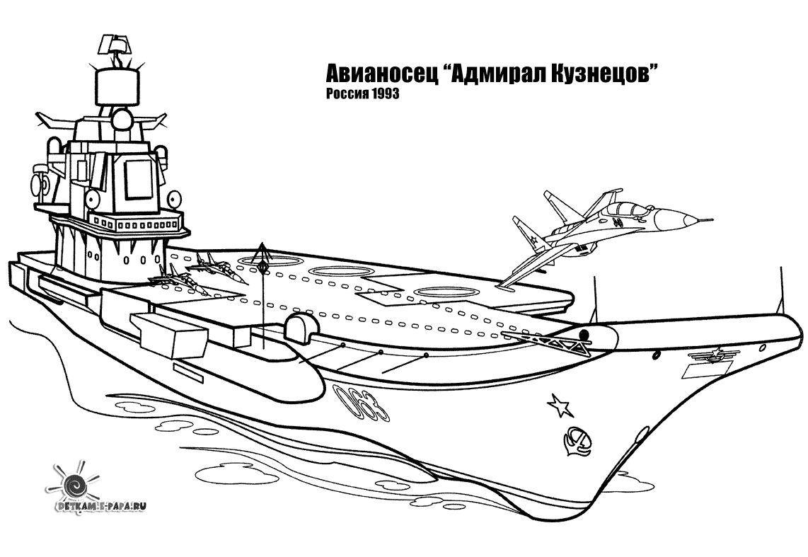Coloring page: Aircraft carrier (Transportation) #137850 - Free Printable Coloring Pages