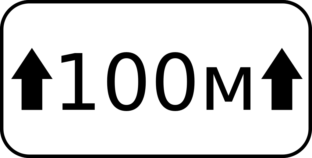 Free printable Road sign coloring page #119047 from Transportation collection Free printable Road sign coloring page #119047 from Transportation collection