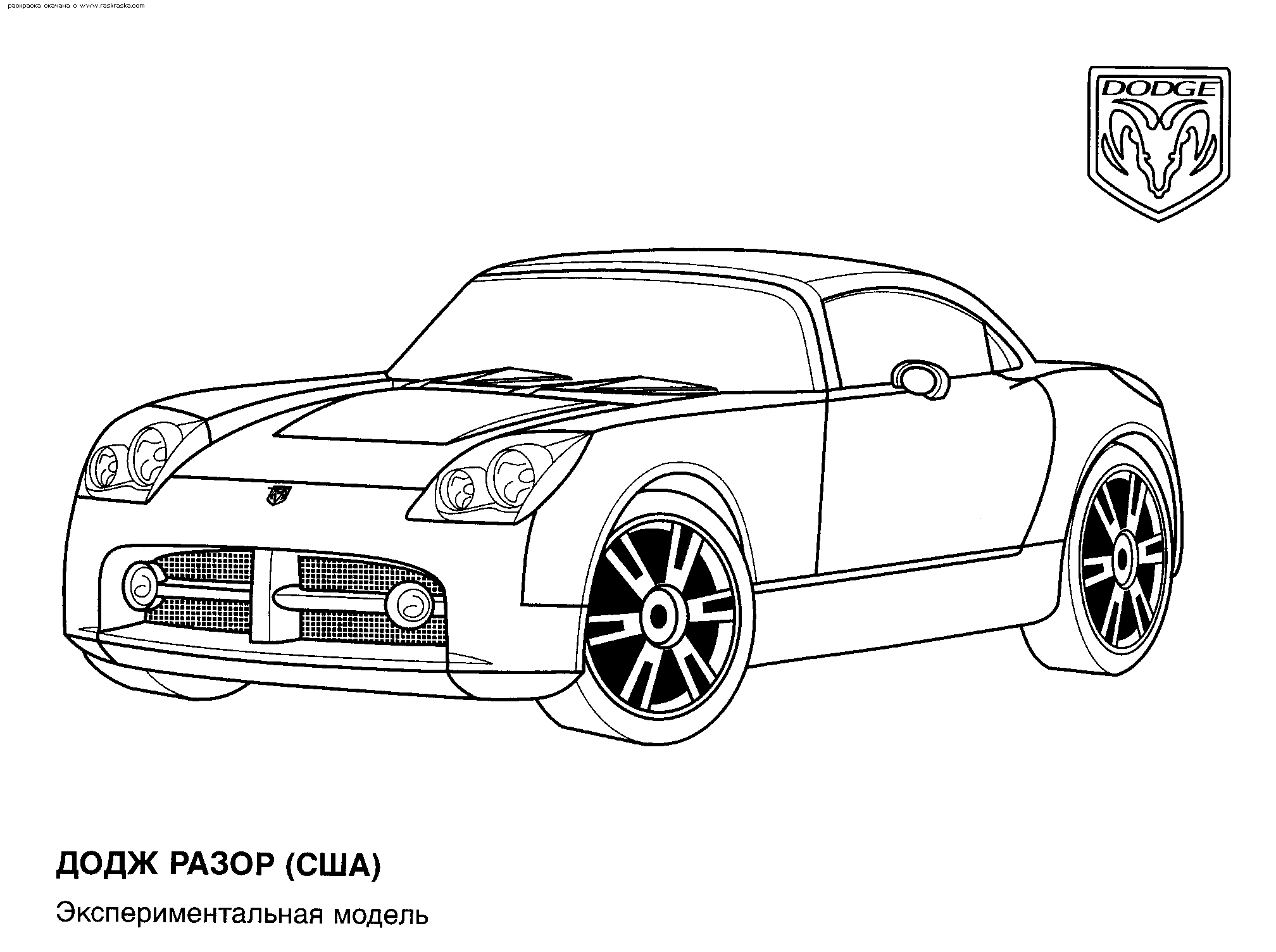 Coloring page: Sports car / Tuning (Transportation) #147005 - Free Printable Coloring Pages