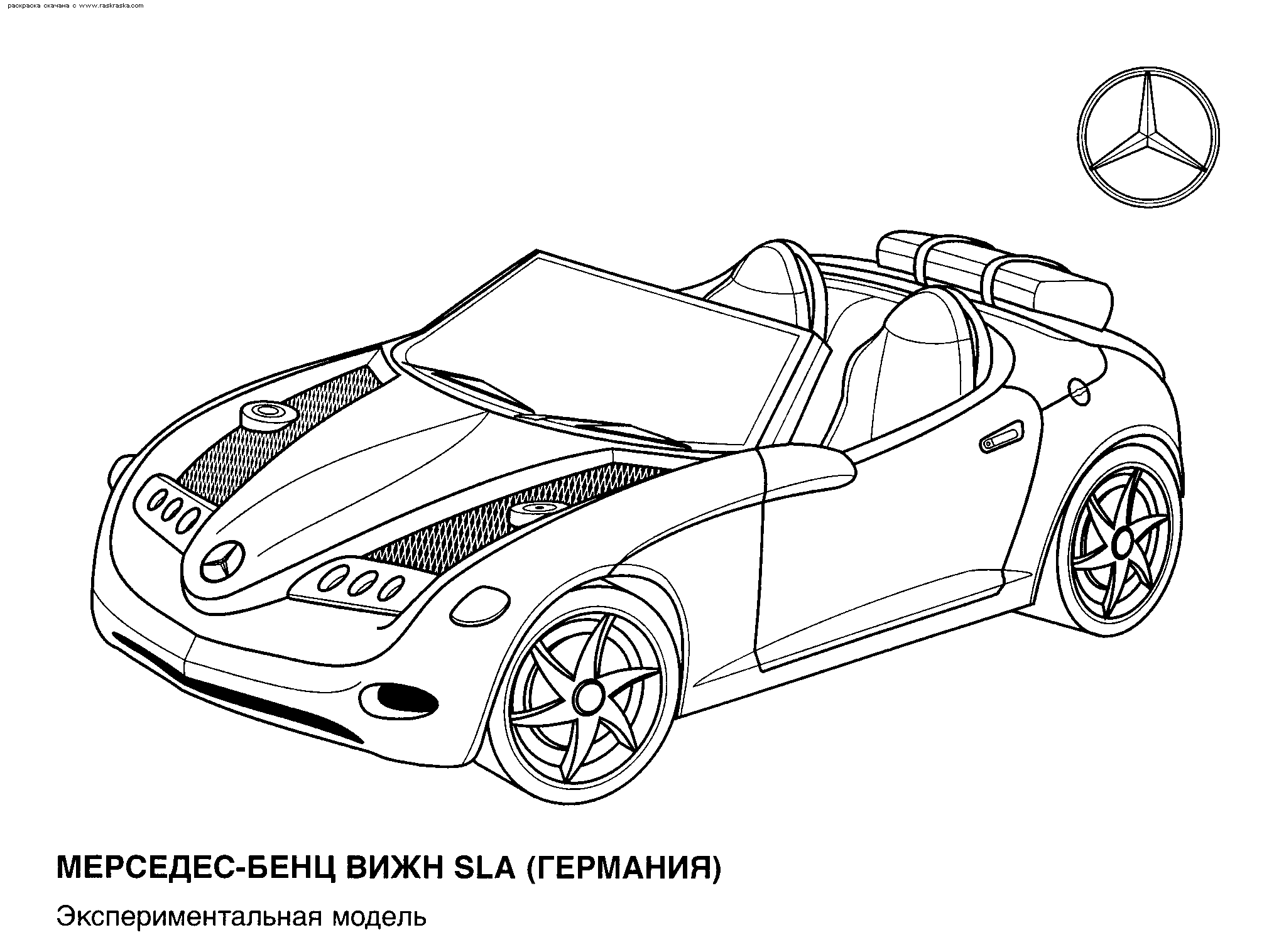 Coloring page: Sports car / Tuning (Transportation) #147140 - Free Printable Coloring Pages