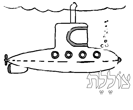 Coloring page: Submarine (Transportation) #137694 - Free Printable Coloring Pages