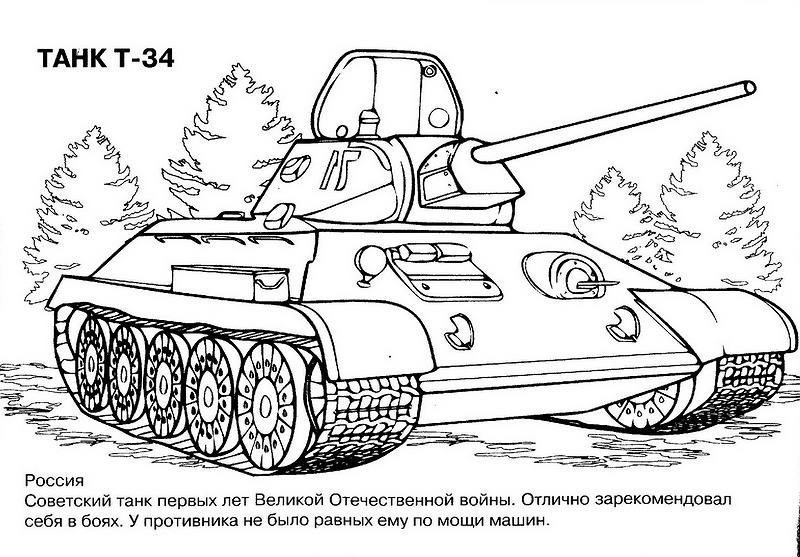 Coloring page: Tank (Transportation) #138009 - Free Printable Coloring Pages