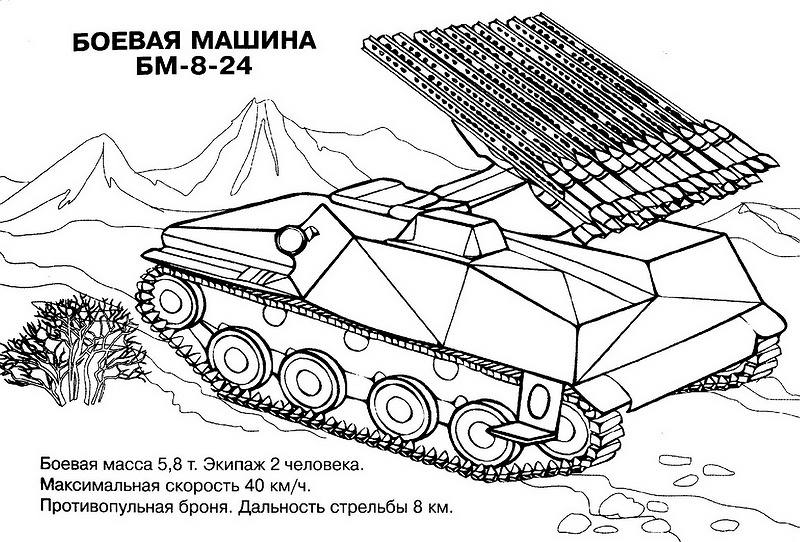 Coloring page: Tank (Transportation) #138018 - Free Printable Coloring Pages