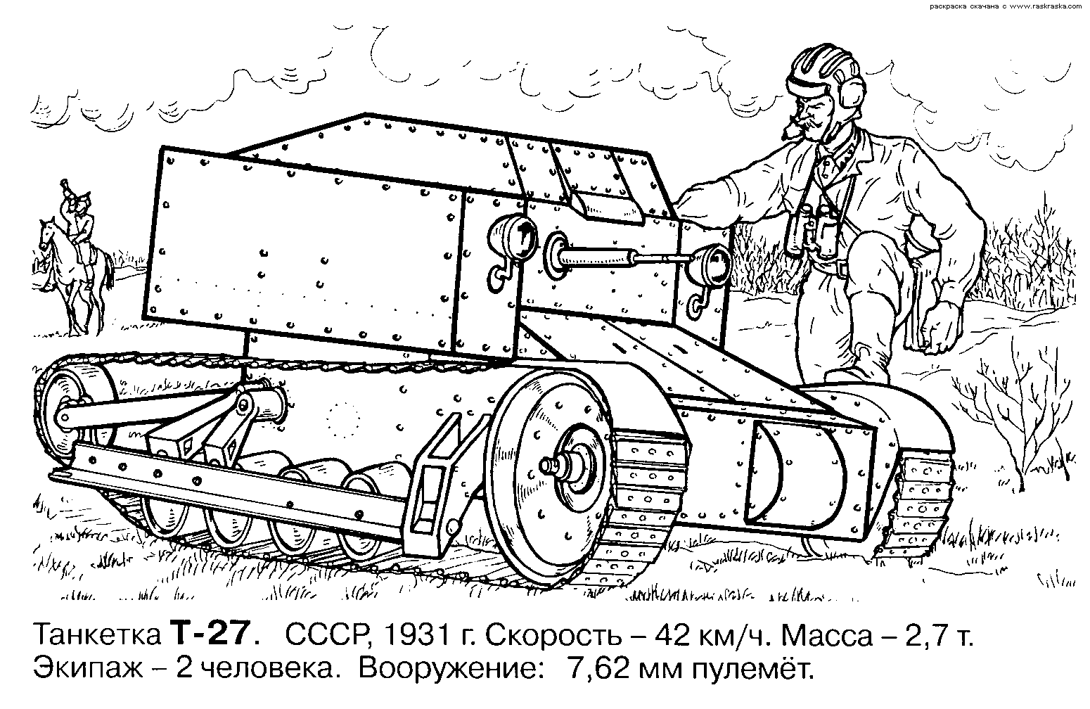 Coloring page: Tank (Transportation) #138020 - Free Printable Coloring Pages