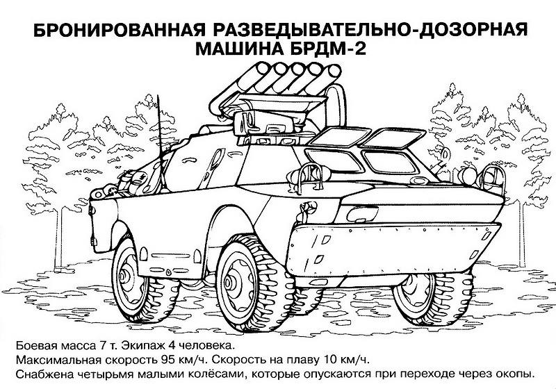 Coloring page: Tank (Transportation) #138038 - Free Printable Coloring Pages