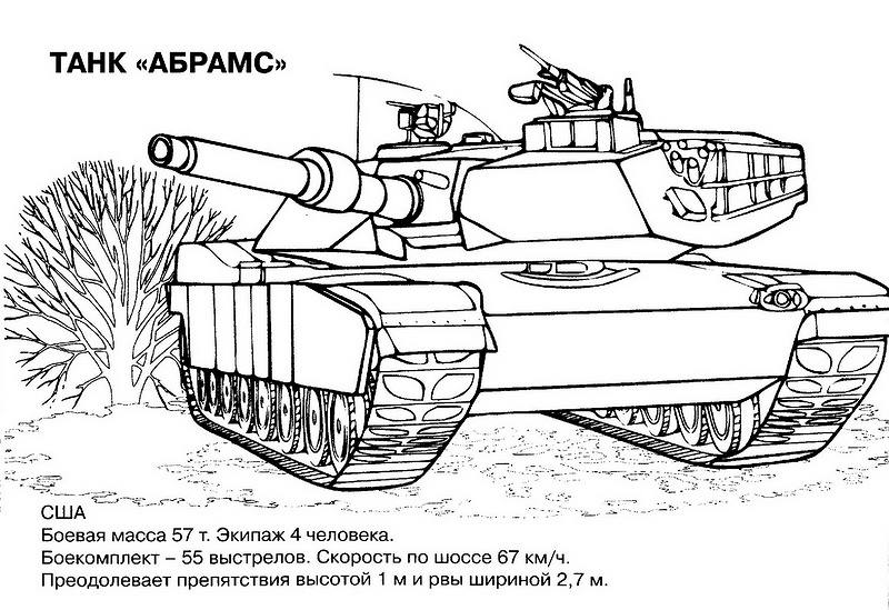 Coloring page: Tank (Transportation) #138054 - Free Printable Coloring Pages