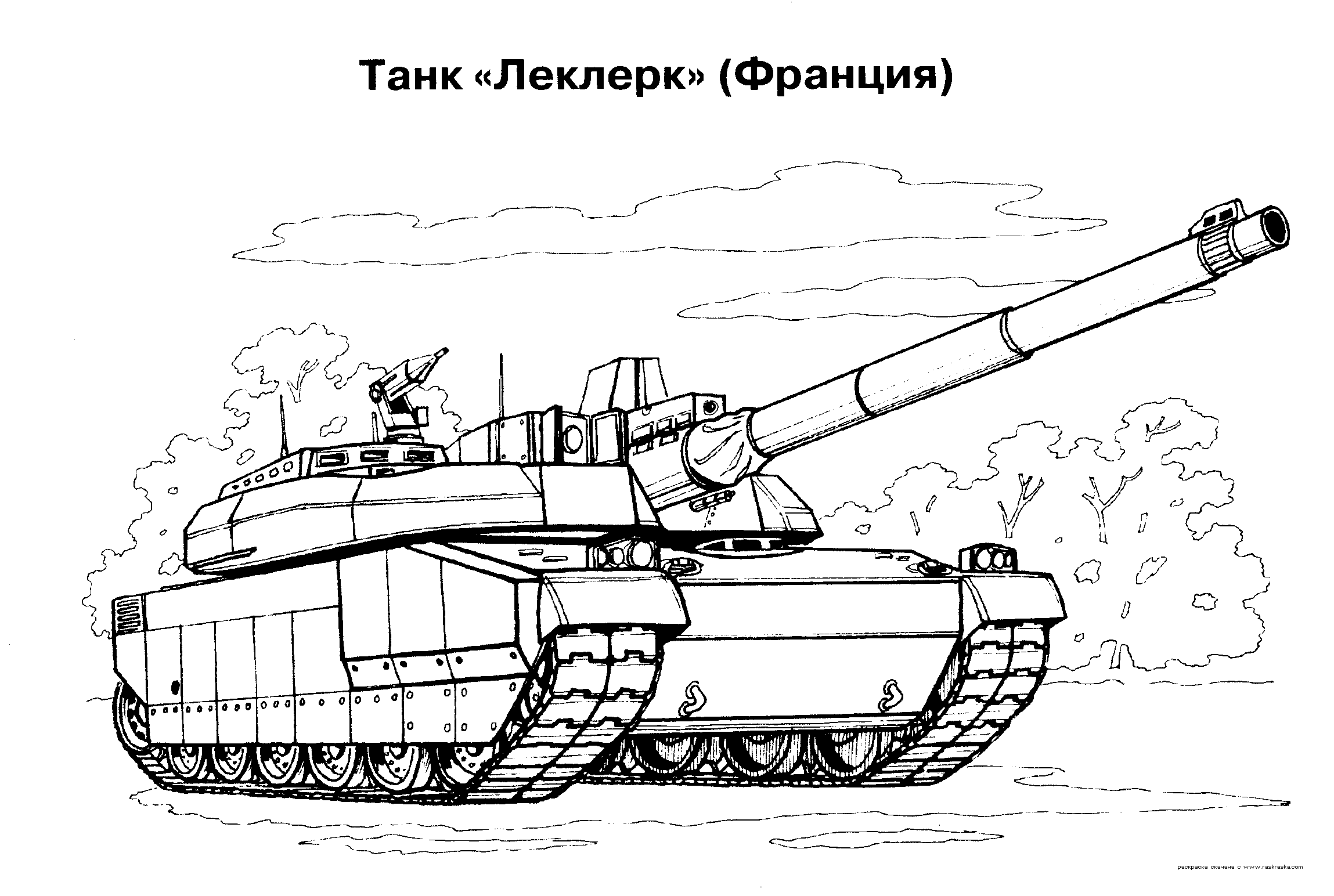 Coloring page: Tank (Transportation) #138079 - Free Printable Coloring Pages