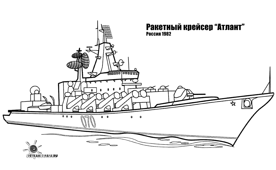 Coloring page: Warship (Transportation) #138488 - Free Printable Coloring Pages