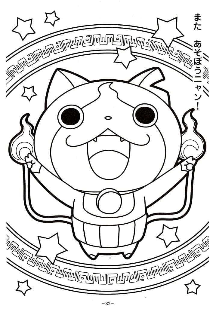 Free printable Yo-kai Watch coloring page #196854 from Video Games collection