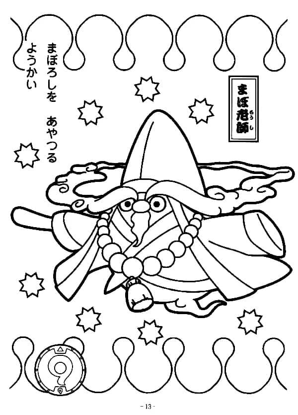 Free printable Yo-kai Watch coloring page #196864 from Video Games collection