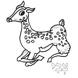 Coloring page: Deer (Animals) #2711 - Free Printable Coloring Pages
