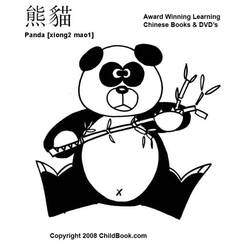 Coloring page: Panda (Animals) #12501 - Free Printable Coloring Pages
