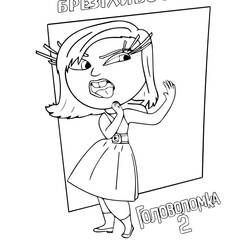 Coloring page: Vice Versa (Animation Movies) #216389 - Free Printable Coloring Pages