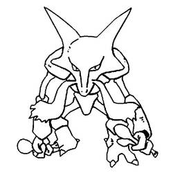 Digimon (Anime and Manga) coloring page #51689 to print and color